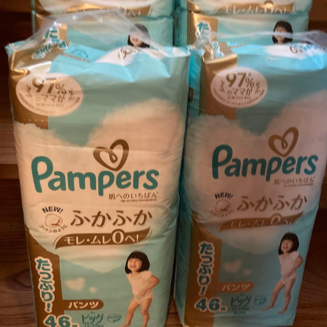パンパース 肌への一番 ビッグXL 46枚 6袋 | 激安通販のイーサプライ
