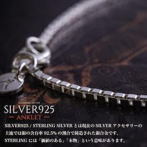 JapanMade屋 アンクレット シルバー925