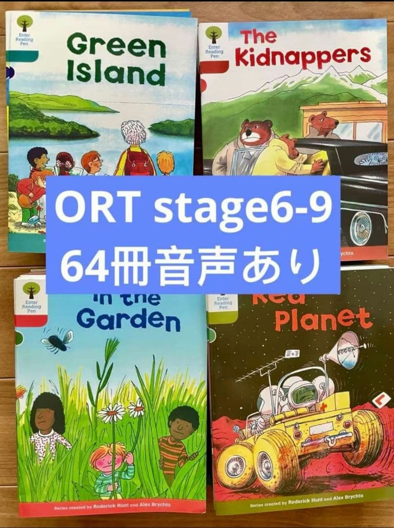 ORT Stage 6-9 英語絵本セット 64冊 音声付き - メルカリ