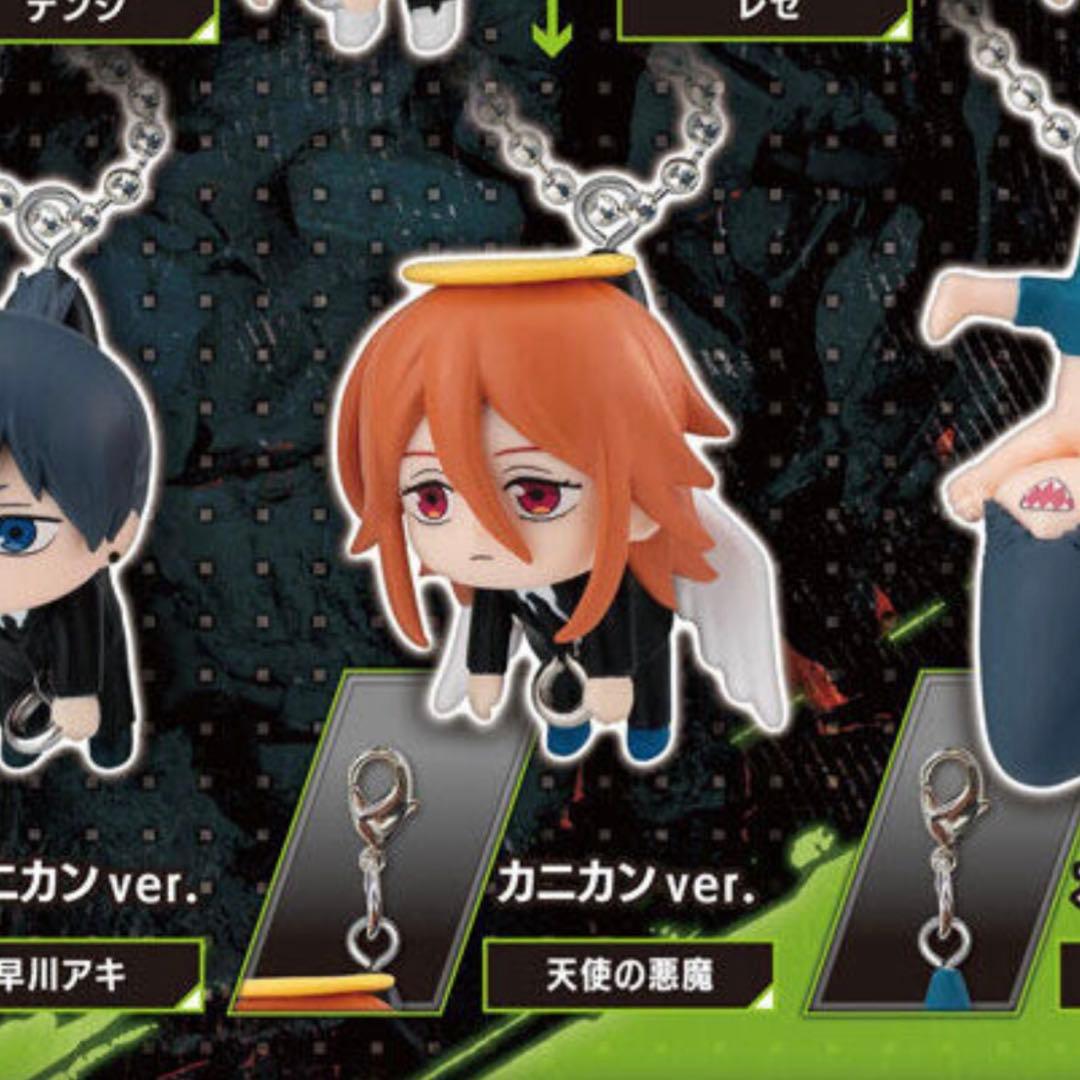 未開封】チェンソーマン レゼ篇 つまんでつなげてマスコット 天使の