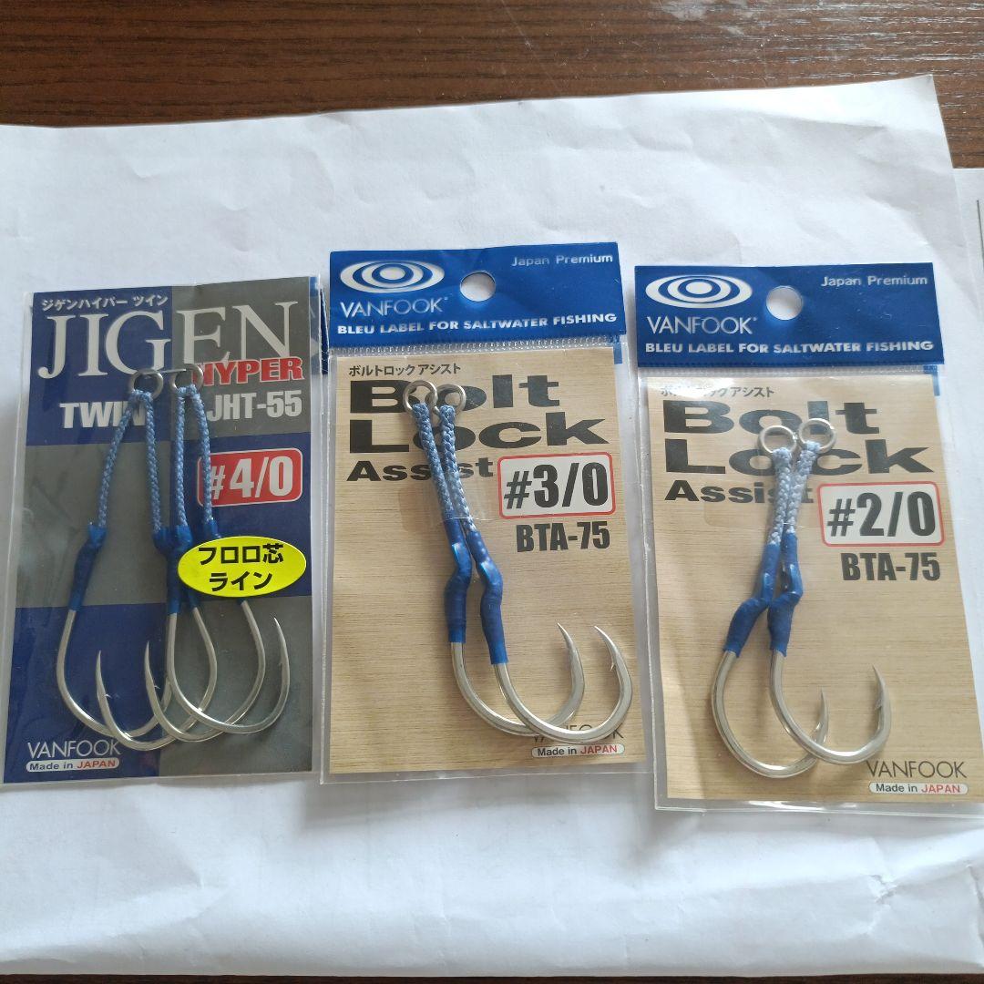 メタルジグ11本 アシストフック セット オンライン セール