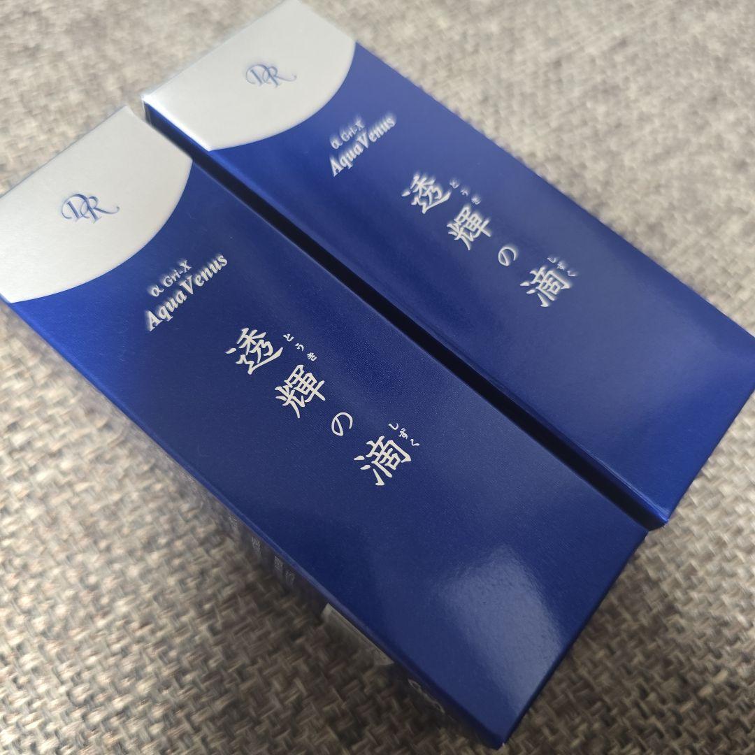 ドクターリセラ 透輝の滴 とうきのしずく 30ml×2本 ドクターリセラ (Aqua Venus)公式オンラインショップ / 製品詳細