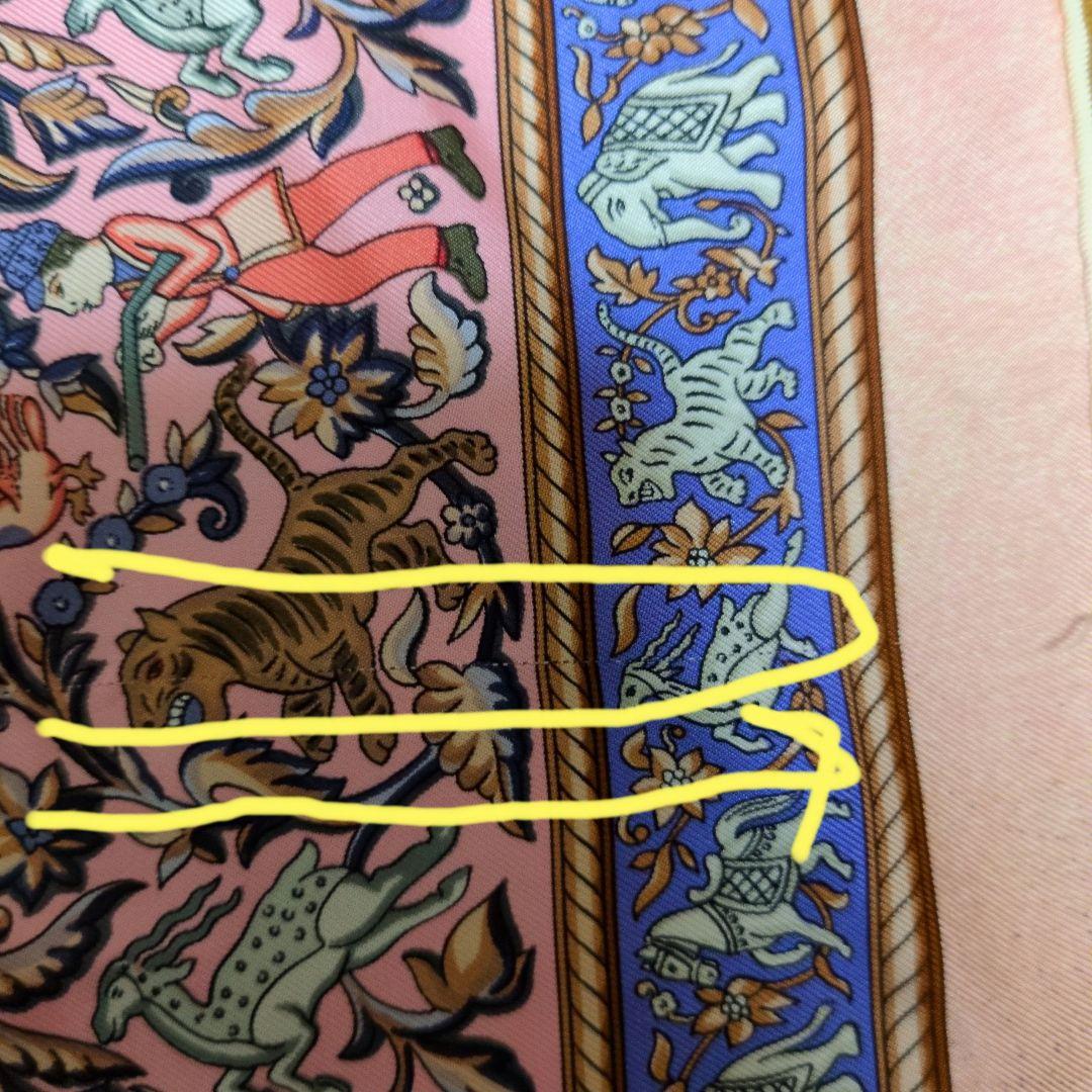 訳あり】エルメス HERMÈS CHASSE EN INDE スカーフ88cm