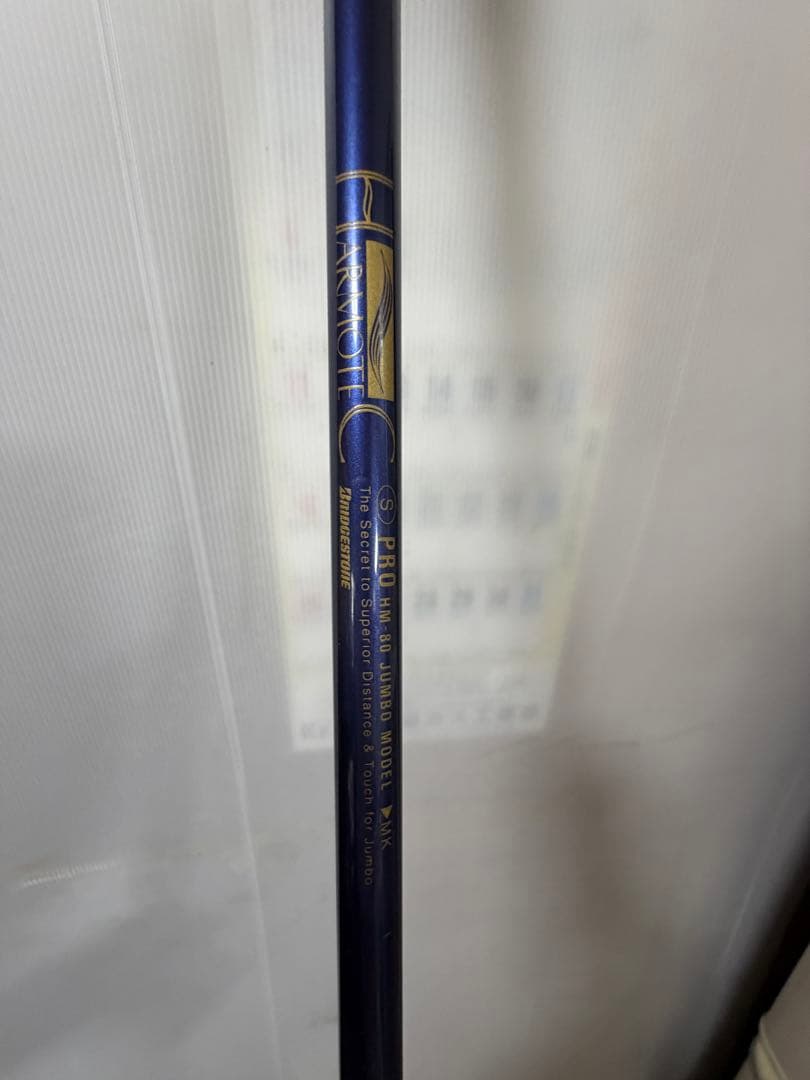 シ*エ様 ジャンボ尾崎 J's限定チタンマッスルSW HM80 Sフレックス