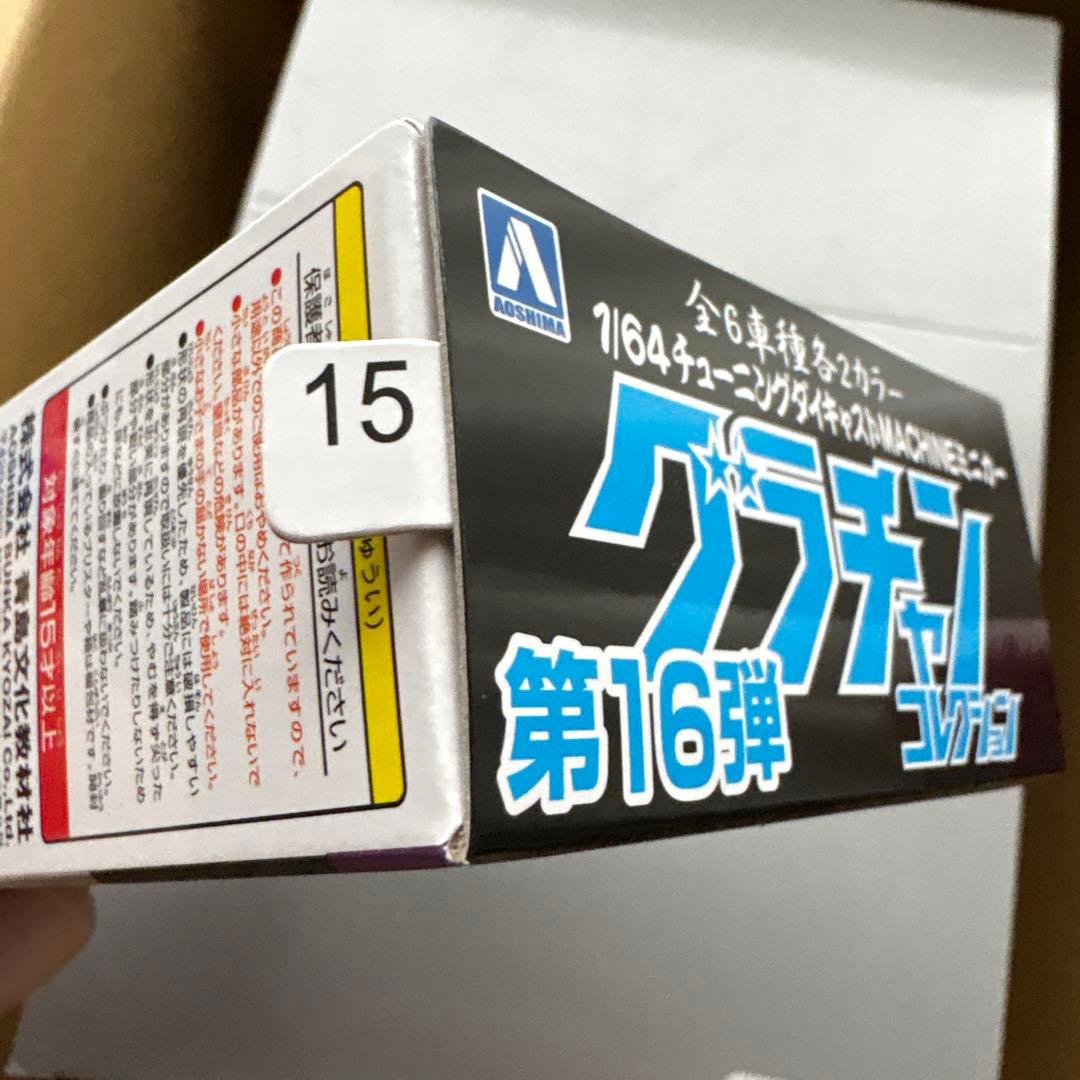 あ*つ様 グラチャンコレクション 第16弾 新品、未使用、未開封12台