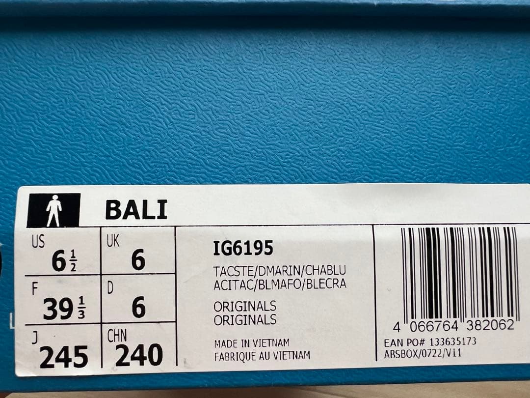 adidas bali 24.5cm アディダス Tactile Steel新品