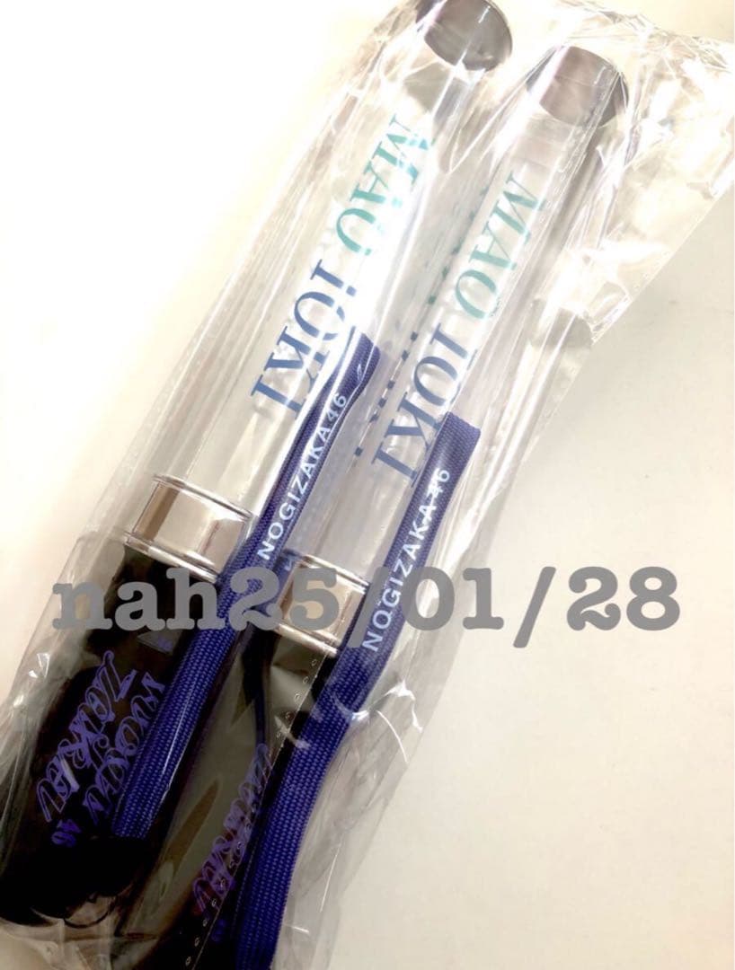 乃木坂46 2025 福袋 luckybag ペンライト 2本セット 五百城茉央