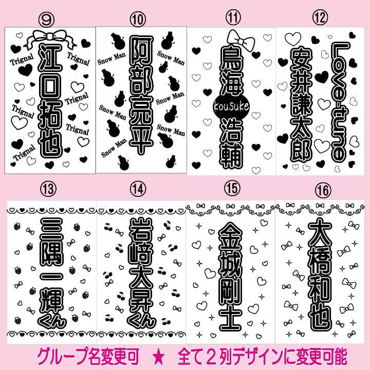 555円〜 ☆ キンブレ キンブレシート オーダー 9 ☆ - メルカリ