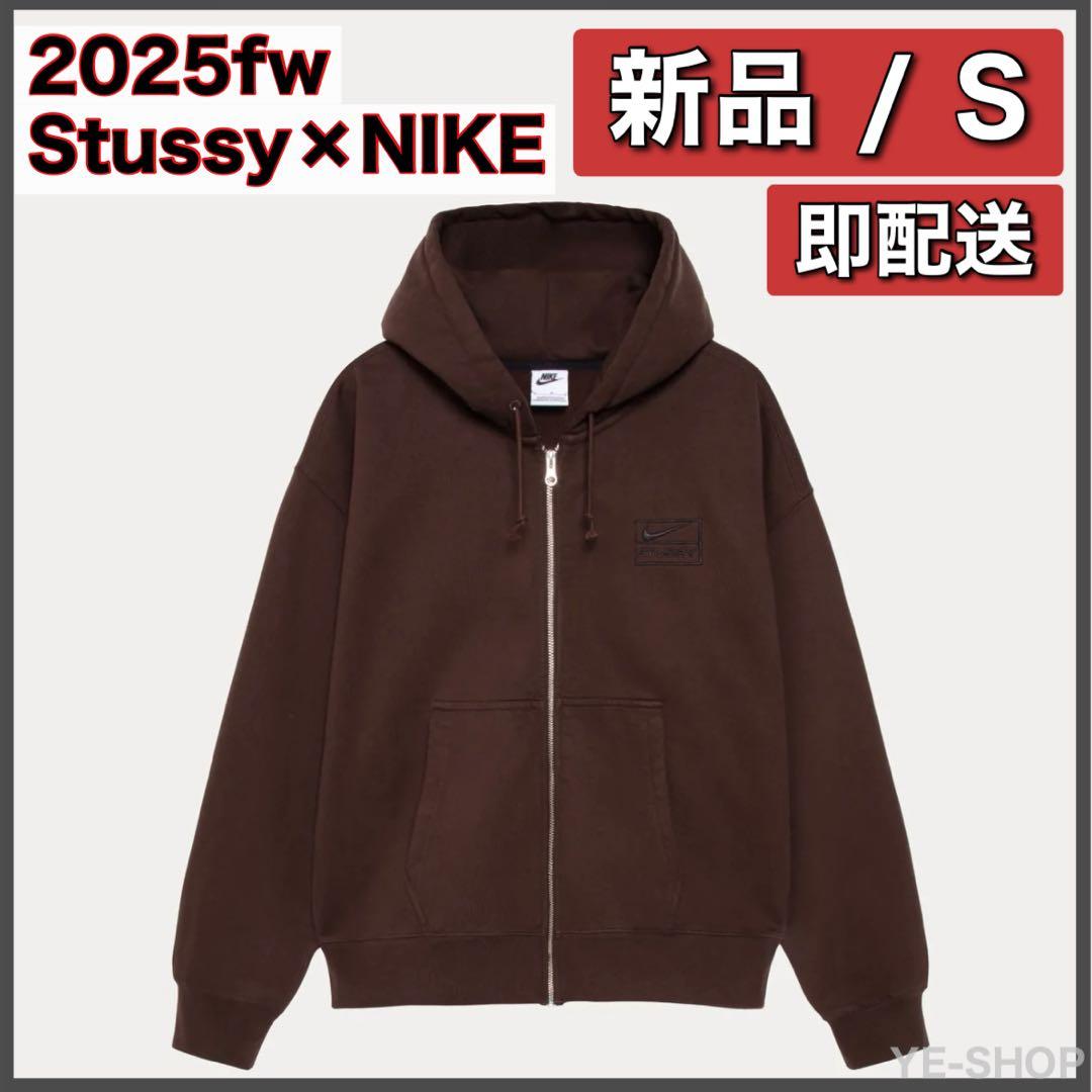 新品S／Stussy x Nike Fleece Zip Hoodie ブラウン - メルカリ