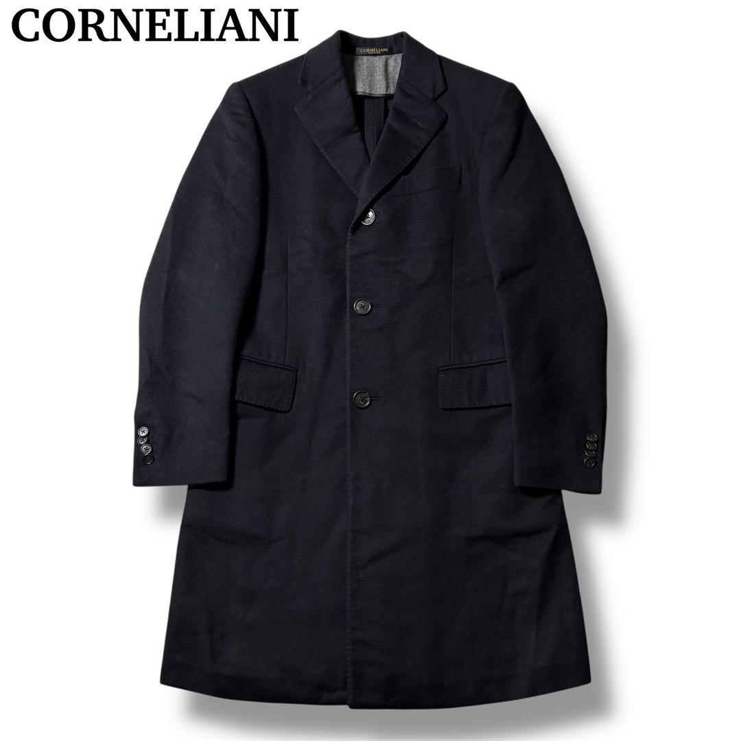 CORNELIANI SUPER110s ウール チェスターコート 44 CORNELIANI SUPER110s ウール チェスターコート 44