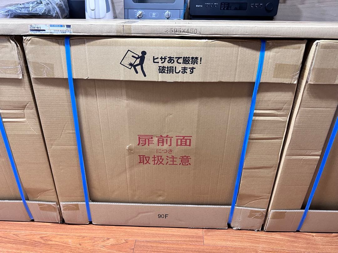 カップボード スイージー suiji ウッドワン WOODONE 『新品格安