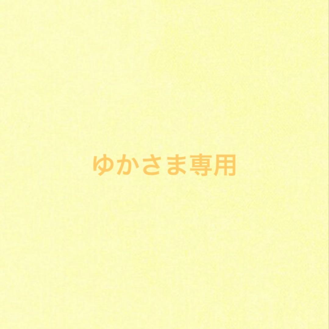 ゆかさま専用 0289_1605590_01.jpg