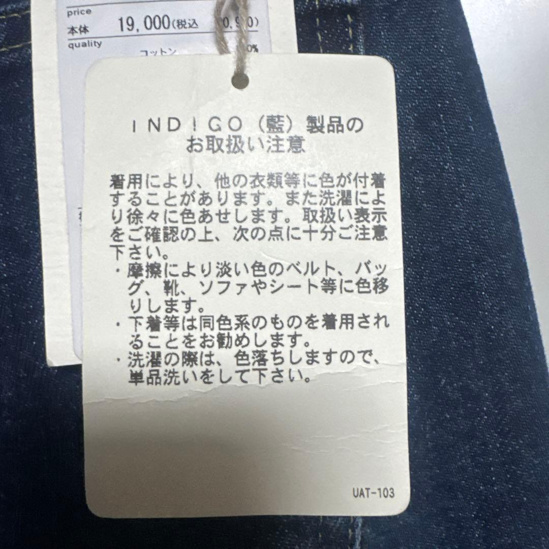 StevenAlan 13.5oz デニム 5ポケット バギーテーパード パンツ