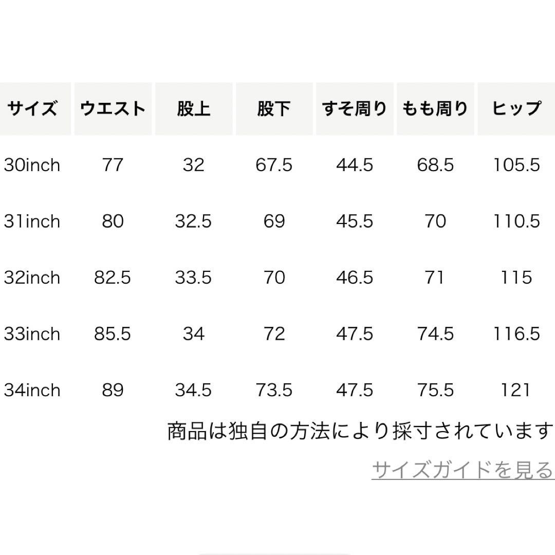StevenAlan 13.5oz デニム 5ポケット バギーテーパード パンツ