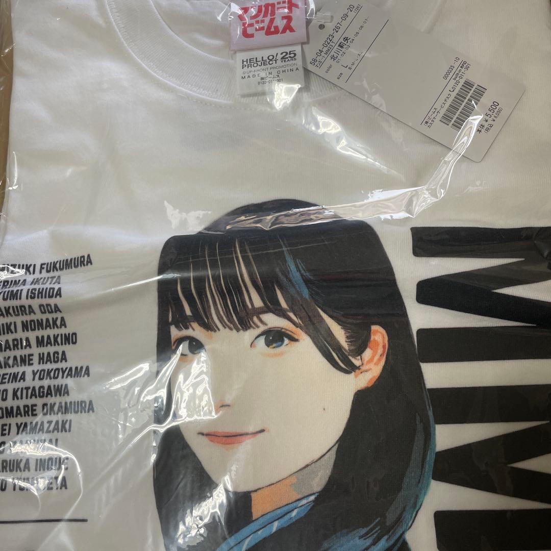モーニング娘。 北川莉央 マンガート ビームス コラボTシャツ XLサイズ