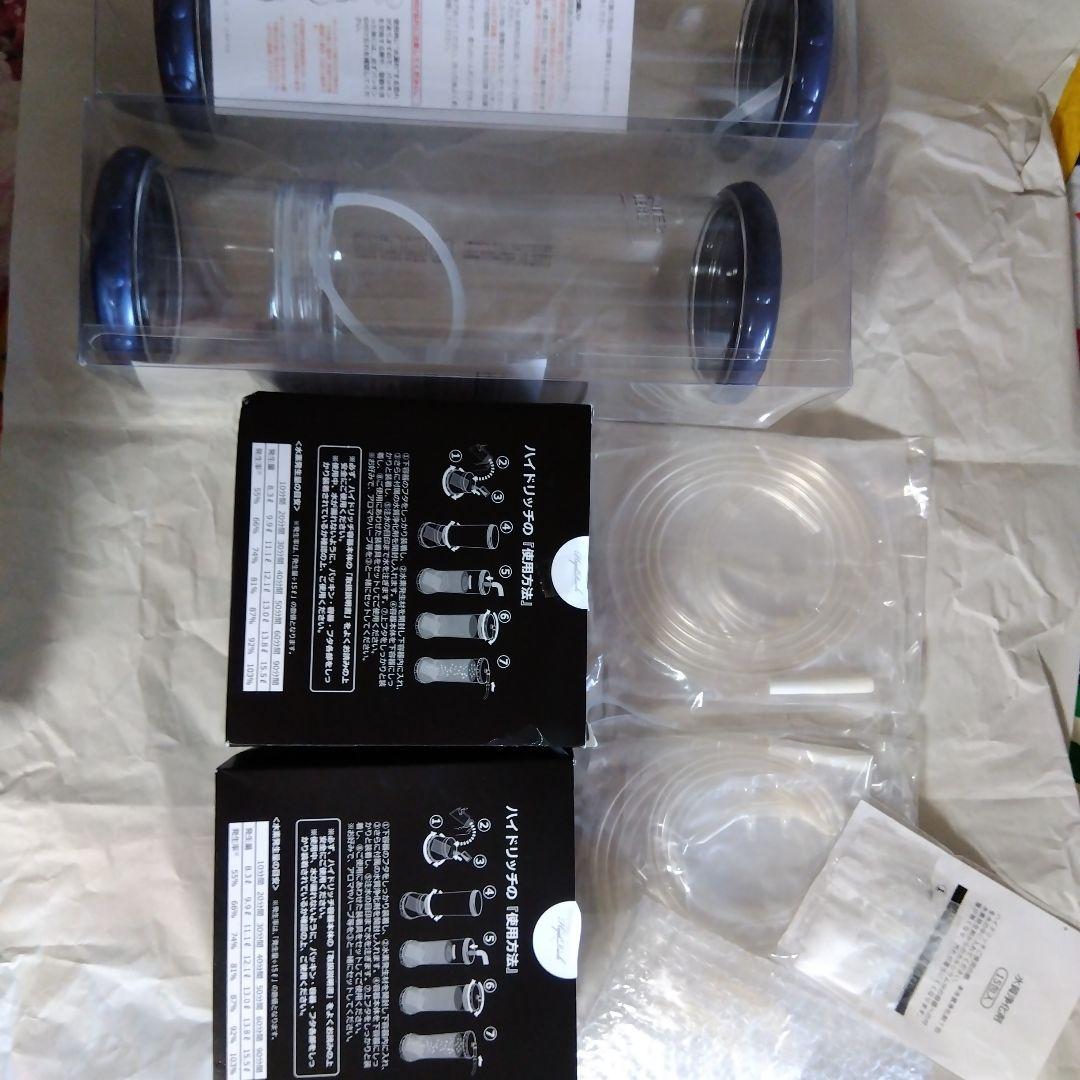 Hyd-Rich 水素生成器用 HR-RKN15 15L Hyd-Rich 水素生成器用 HR-RKN15 15L