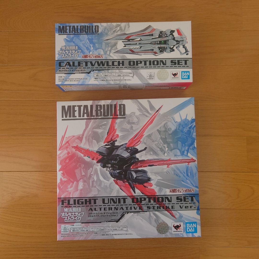 値下げ不可。メタルビルド エールストライクガンダム オプションセット