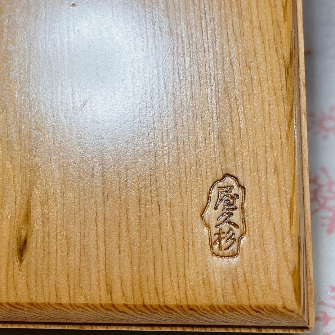 屋久杉 壺 花瓶 花台セット - メルカリ