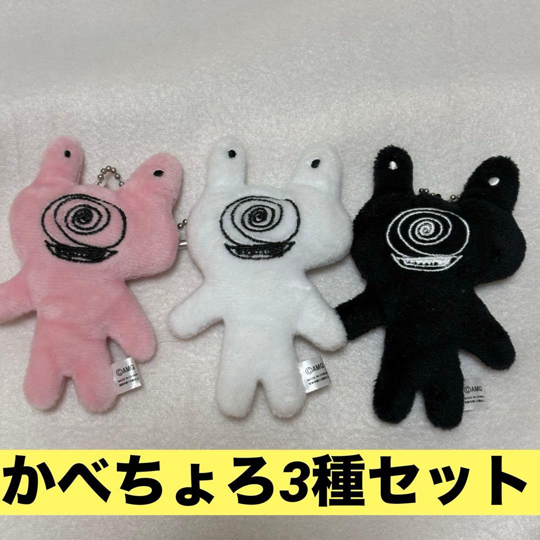 かべちょろ 岩岡徹 Da-iCE - メルカリ