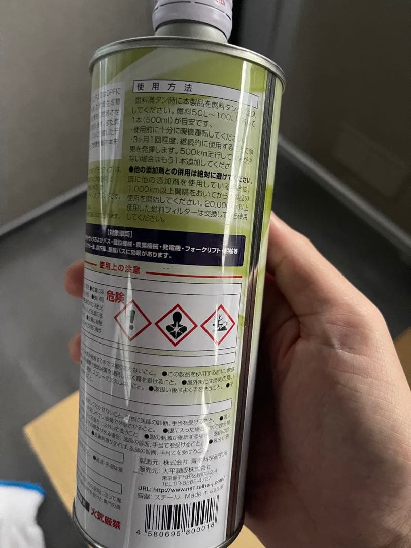 DPFクリーナー 9本セット スーパーディーゼルクリーナ - メルカリ