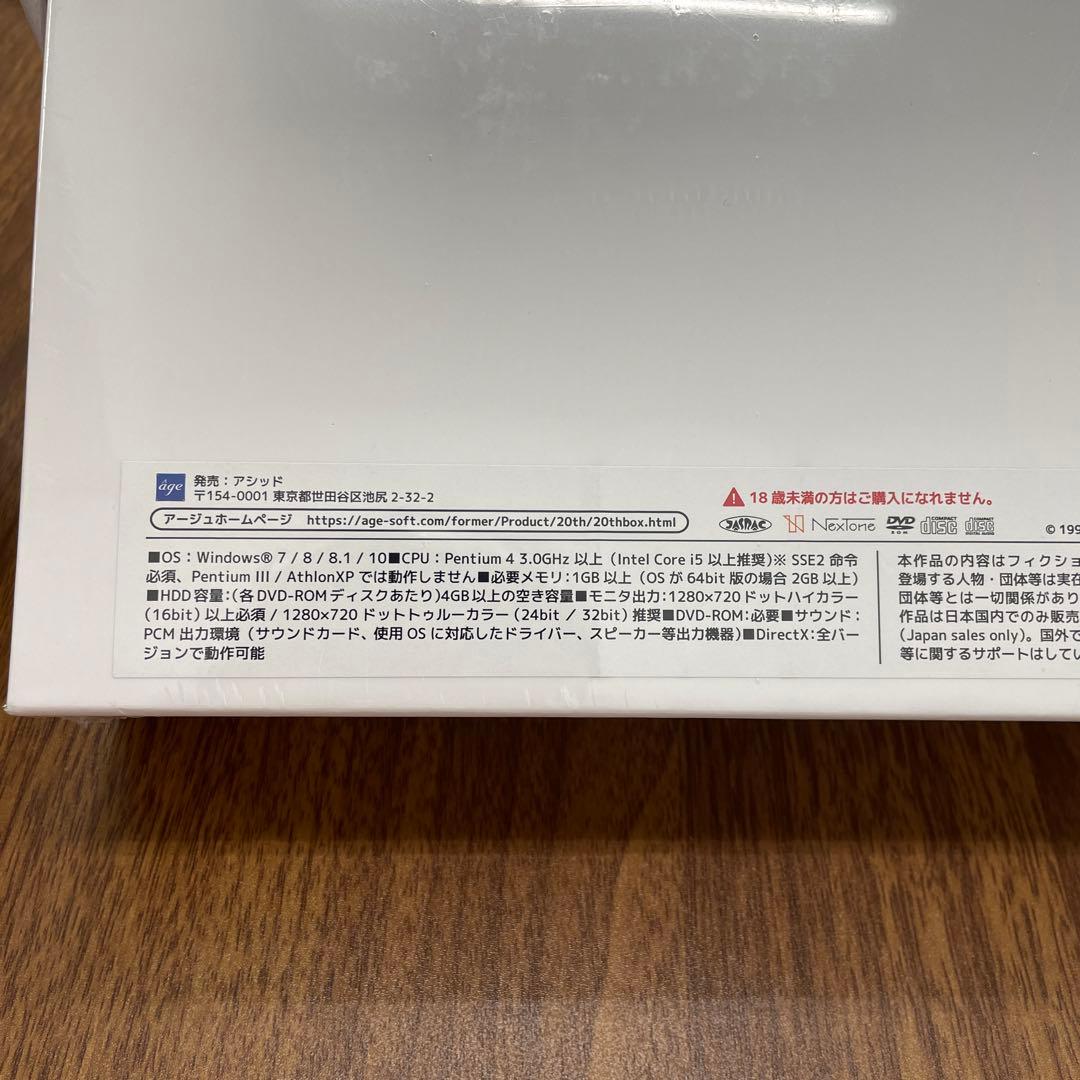 11200 âgeアーカイブス ～20thBOX Edition～