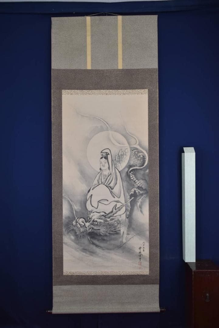 雲城/龍乗り観音図／掛軸☆宝船☆AB-336