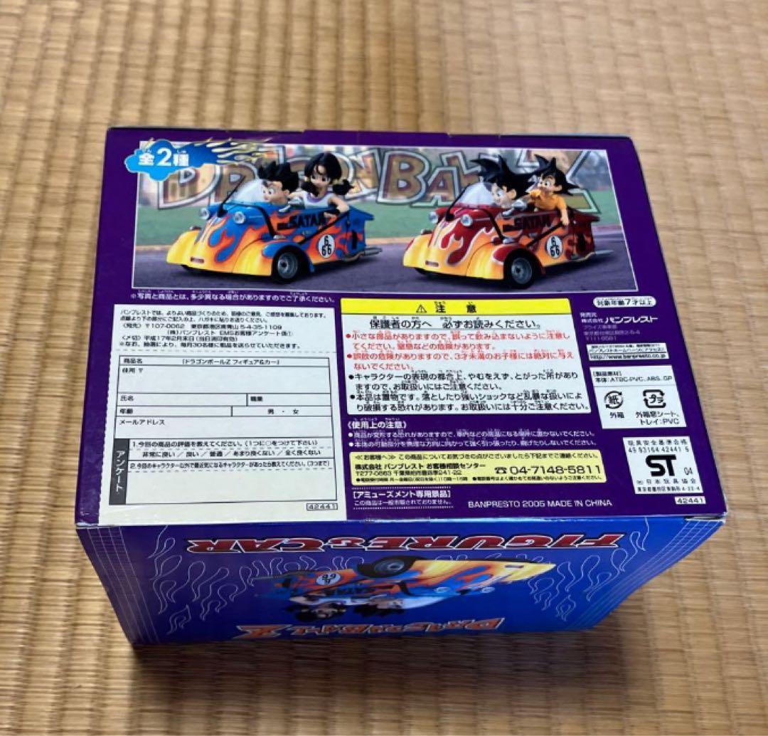 未開封 ドラゴンボールZ フィギュアカー ビーデル 孫悟飯 フィギュア