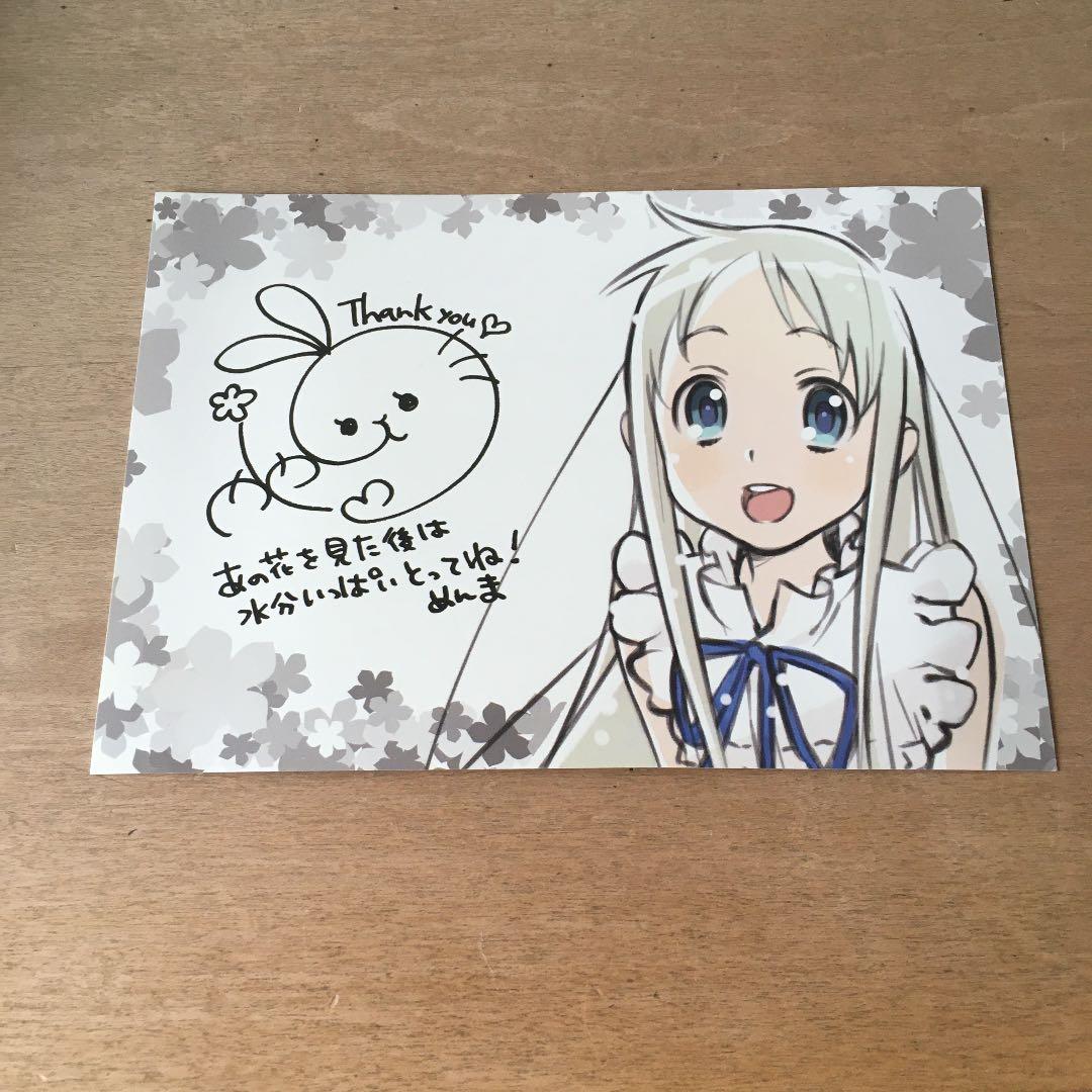 茅野愛衣サイン入りポストカード - メルカリ