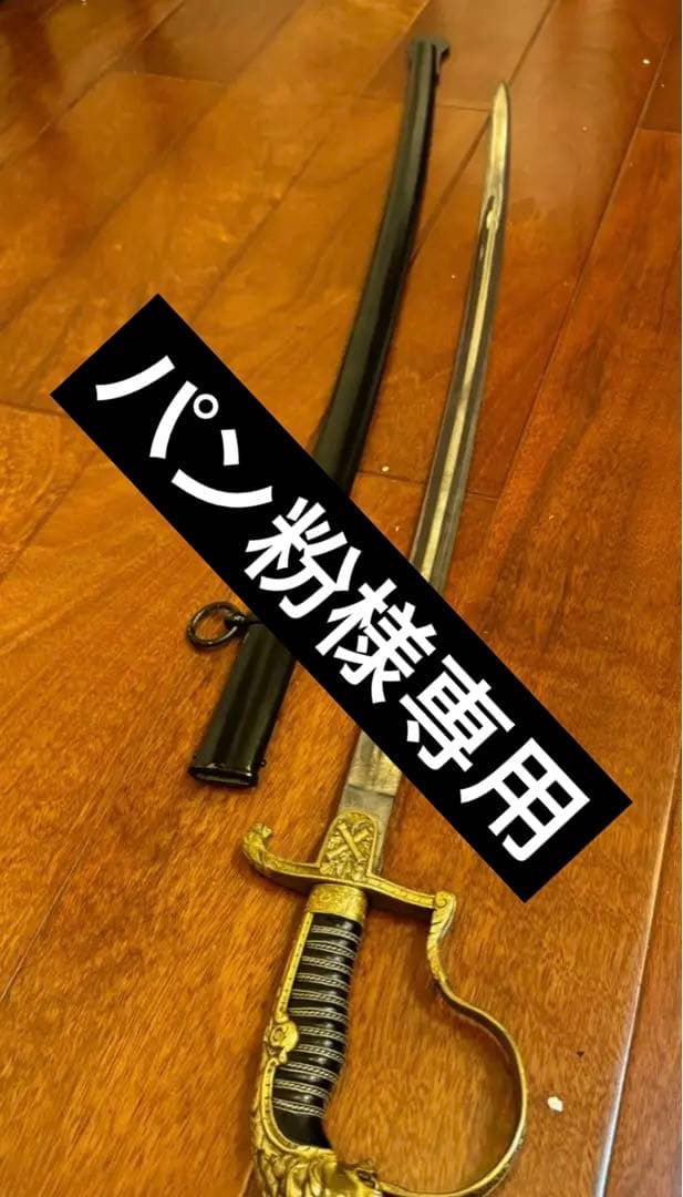 アサシンクリードユニティ アルノ・ドリアン剣