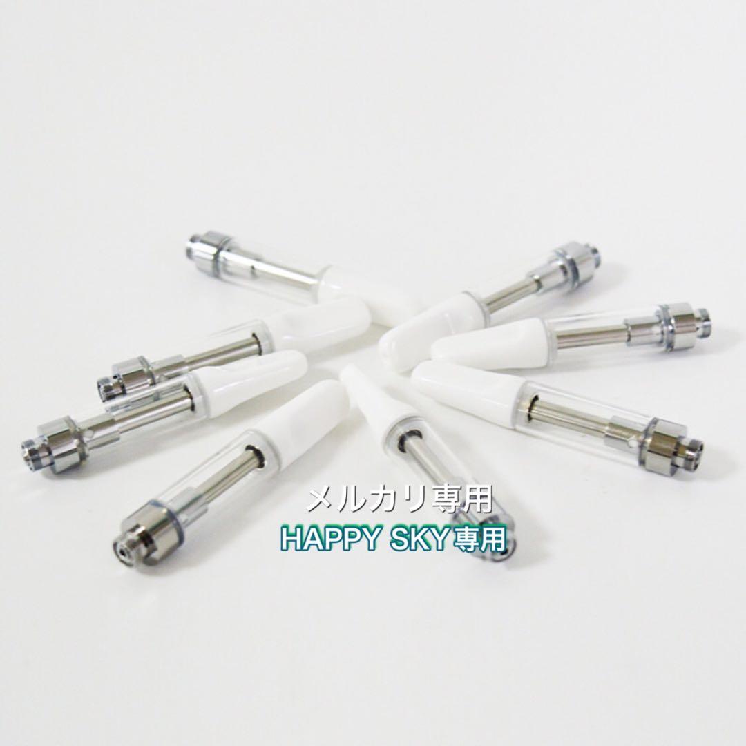 CBDアトマイザー　0.8ml 白　300本