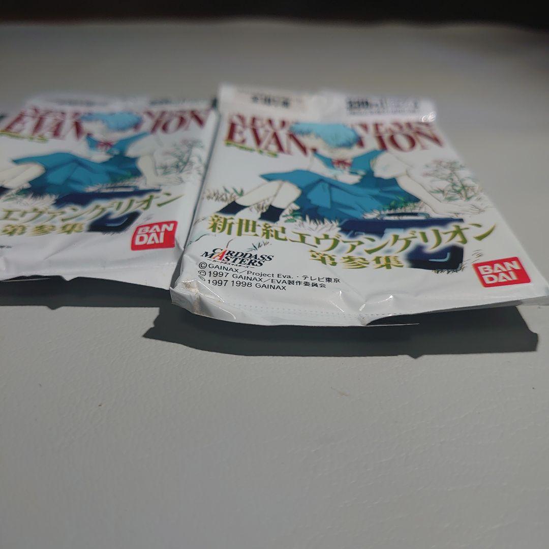 絶版 カードダスマスターズ 新世紀エヴァンゲリオン 第三集 4パック