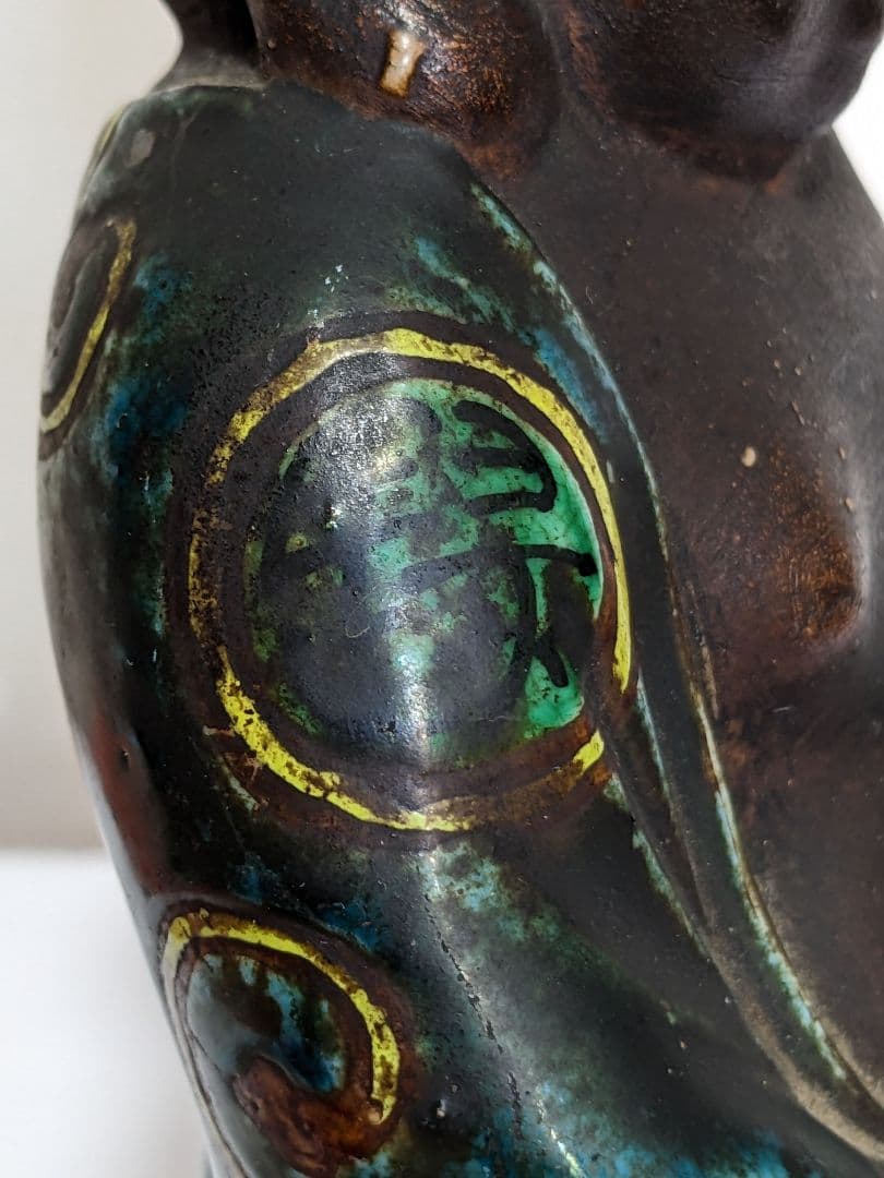 ⭐遺品少数 江戸時代 再興九谷焼 五彩手 布袋像 仏像 置物飾り 縁起物骨董