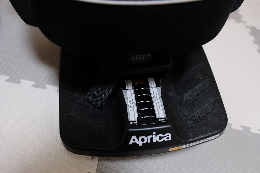 アップリカ クルリラ プラス セーフティ AB 付属品充実 おまけ ISOFIX