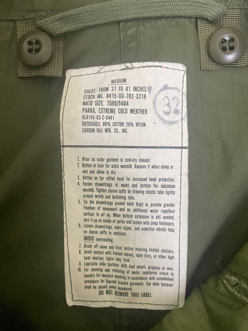 U.S.ARMY M65 フィッシュテールパーカー　80s size M