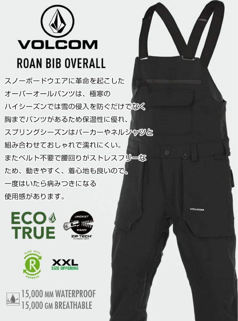 スノーボード VOLCOM Mens Roan Bib Overalls -BLACK XXL
