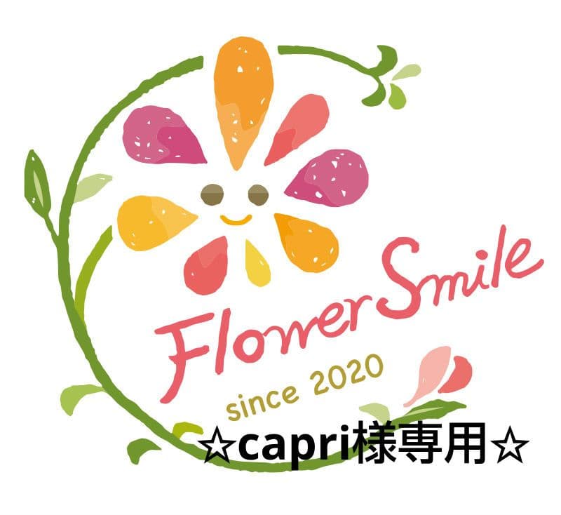 ✩capri✩アルベリーモ　シャンプー＆トリートメント セット ARBELLIMO / アルベリーモ AG シャンプー／コンディショナーの公式商品