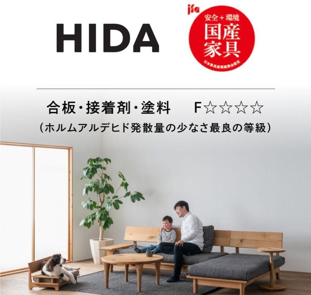ふるさと納税30万の返礼品】飛騨産業 Po Chair キツツキマーク - メルカリ