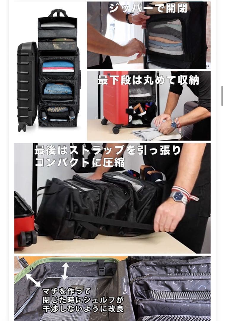 SOLGAARD Trunk Closet -M　中型 60L　時短スーツケース