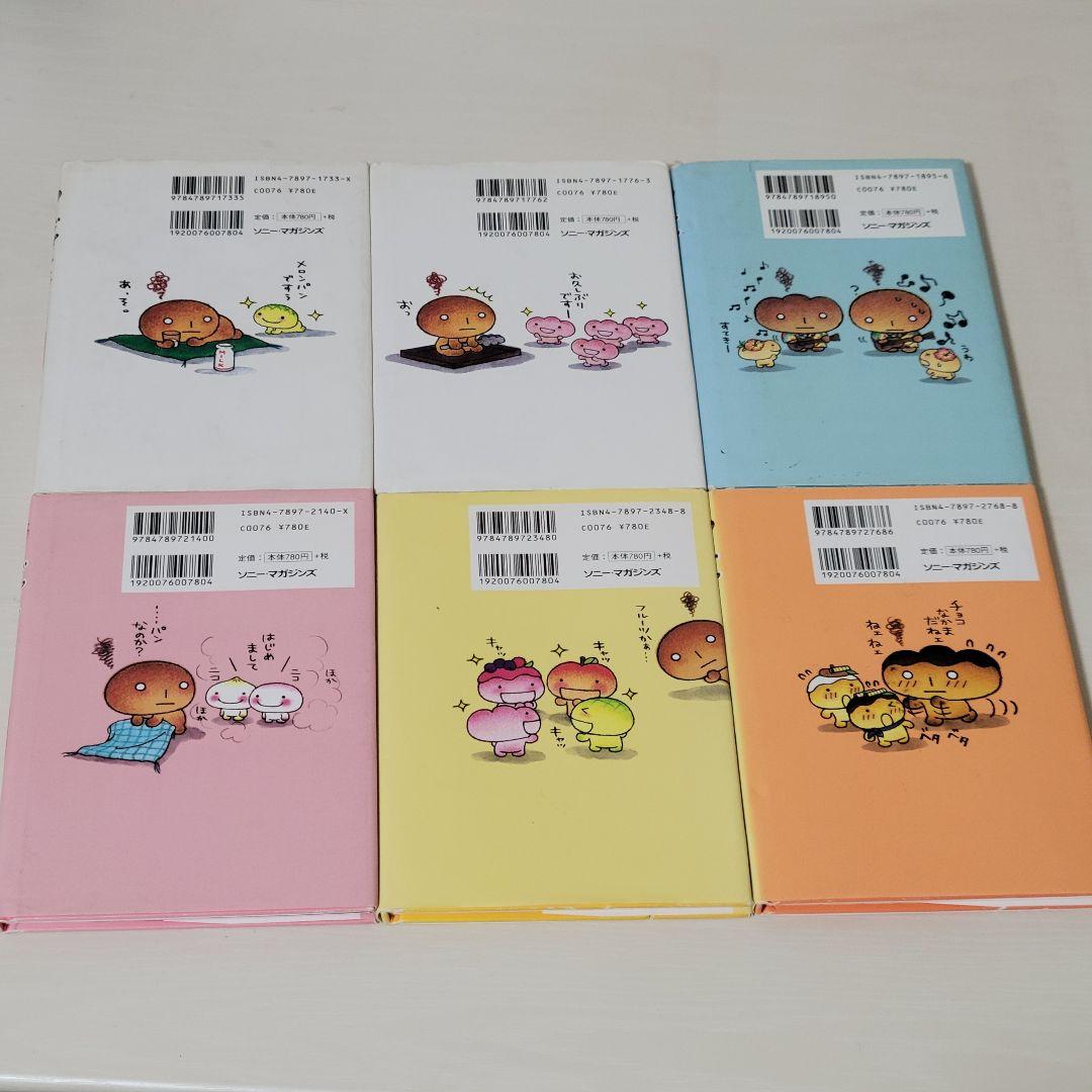 全巻セット】こげぱん やさぐれマンガシリーズ+旅日記シリーズ