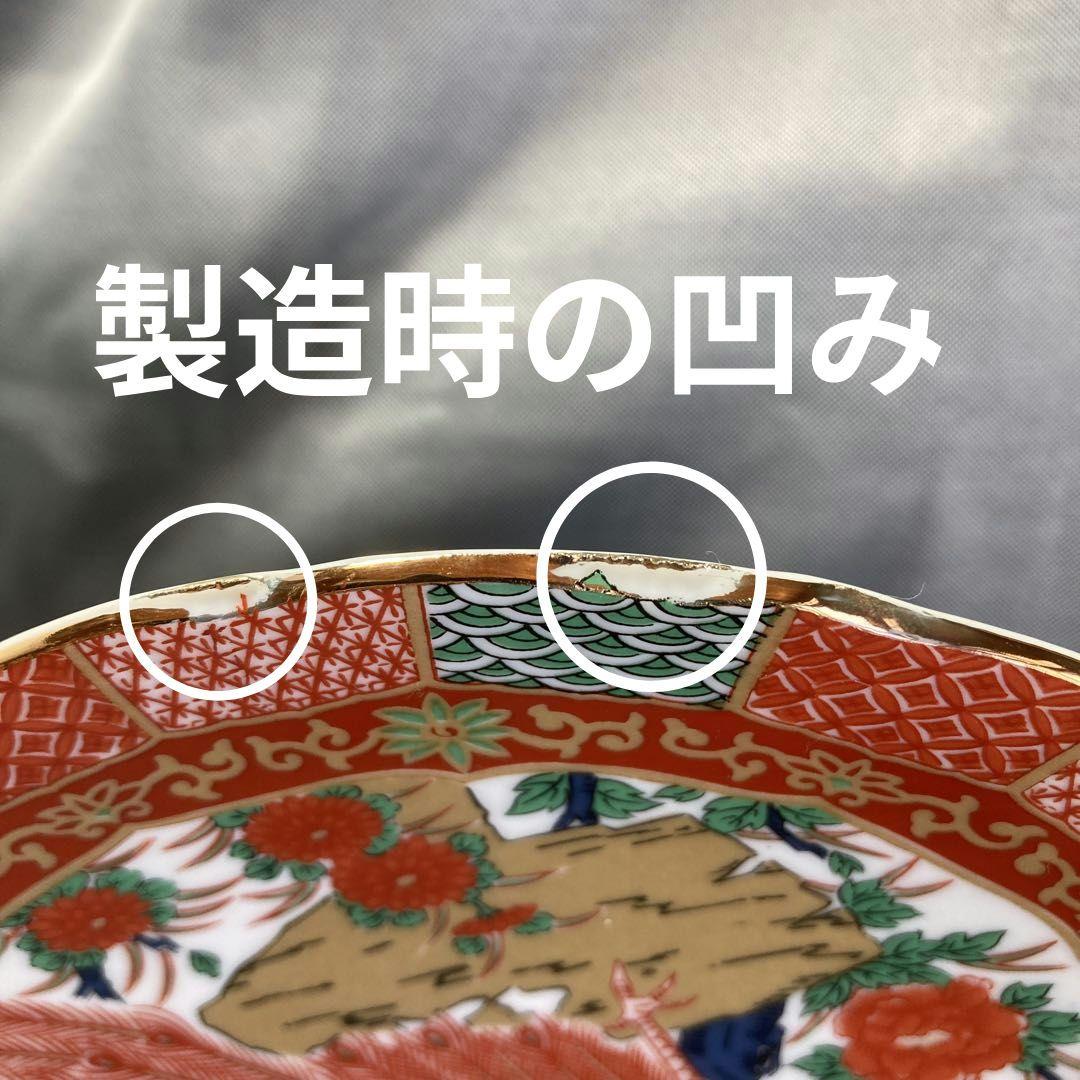 忙しくてごめんなさい様専用 有田焼 陶扇 錦絵 銘々皿 孔雀 花鳥 輪花