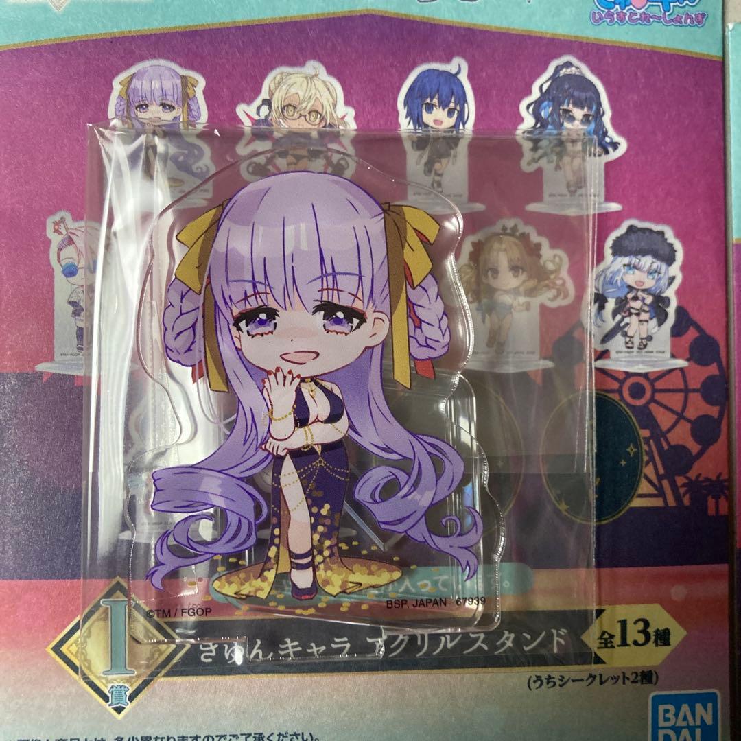 FGO 一番くじ I賞 きゅんキャラアクリルスタンド 2種 - メルカリ