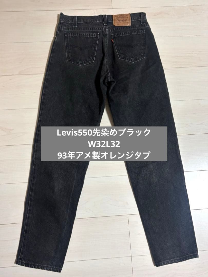 Levi's550先染めブラック オレンジタブ 【93年アメ製W32L32】 2196801328.jpg?1709623422