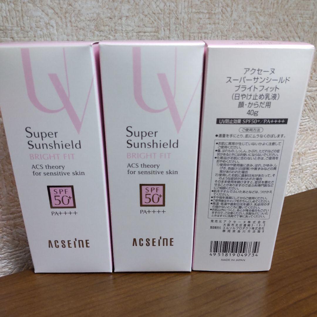 アクセーヌ スーパーサンシールド ブライトフィット 40g 3点 スーパーサンシールド ブライトフィット製品情報｜アクセーヌ スーパー