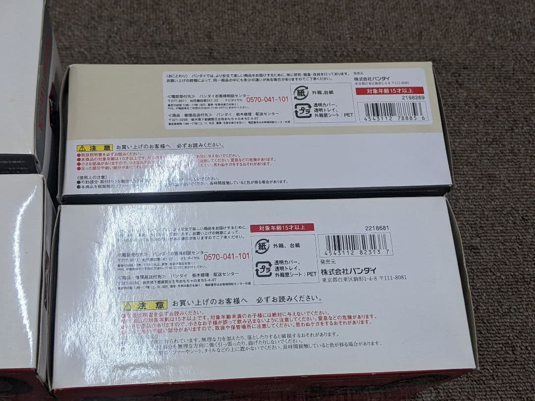 s.h.figuarts 仮面ライダー フィギュア まとめ売り