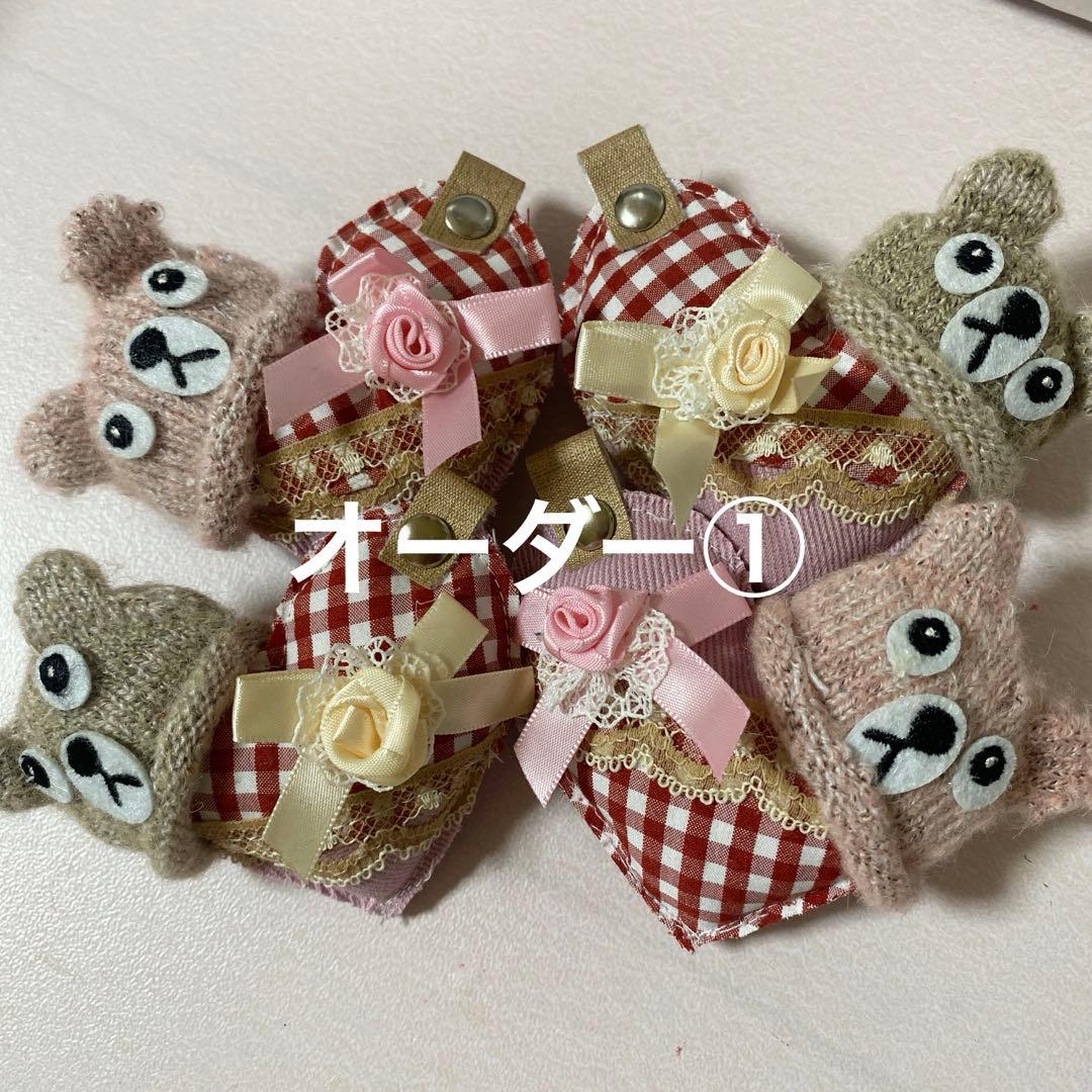 いちごパフェ☆様専用デニムリメイクチャーム❤︎オーダー➁