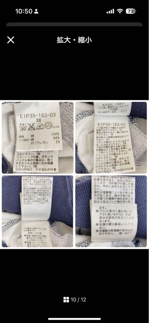 おまとめ ADORE アドーア ニット ワンピース ドレス チュニック 38