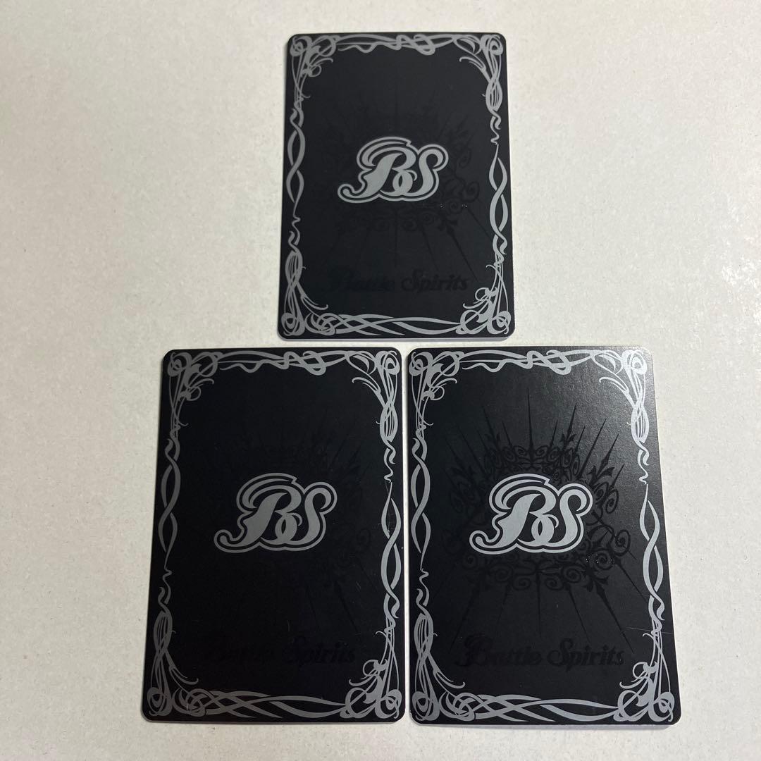 骸皇アルティメットギガッシャ パラレル シークレット 3枚 - メルカリ