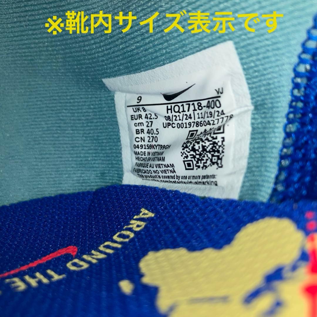 新品　未使用　ナイキ ズームフライ 6 ZOOM FLY ブルー　27.0cm