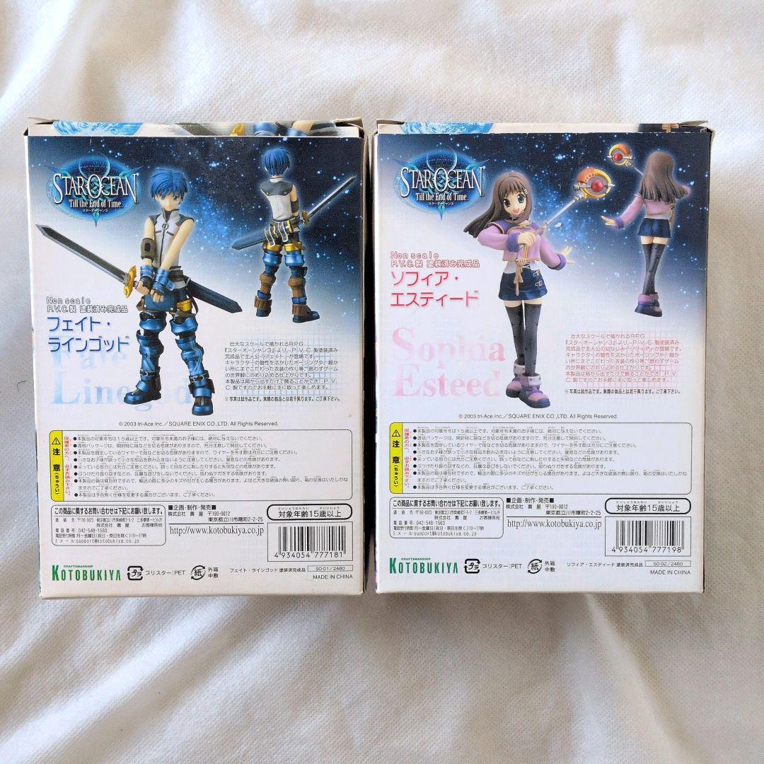 匿名配送】スターオーシャン3 フェイト & ソフィア フィギュア 【送料