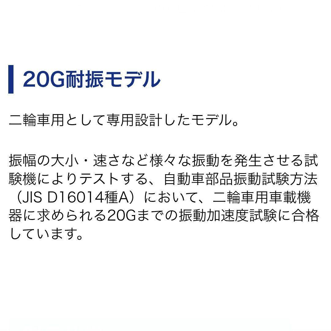 バイク用 ETC 車載器 ミツバ BE61 （検索用）ETC2.0 1104 - メルカリ